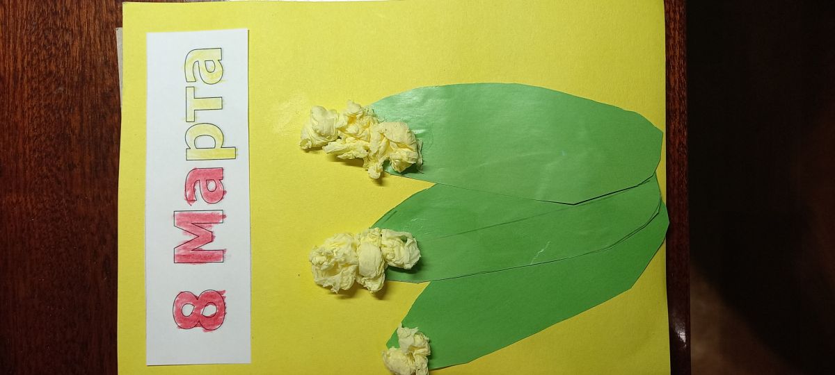 Иван Тружеников