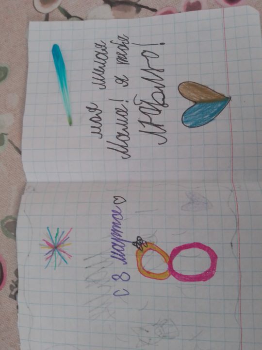 Арина Алексеевна Петухова