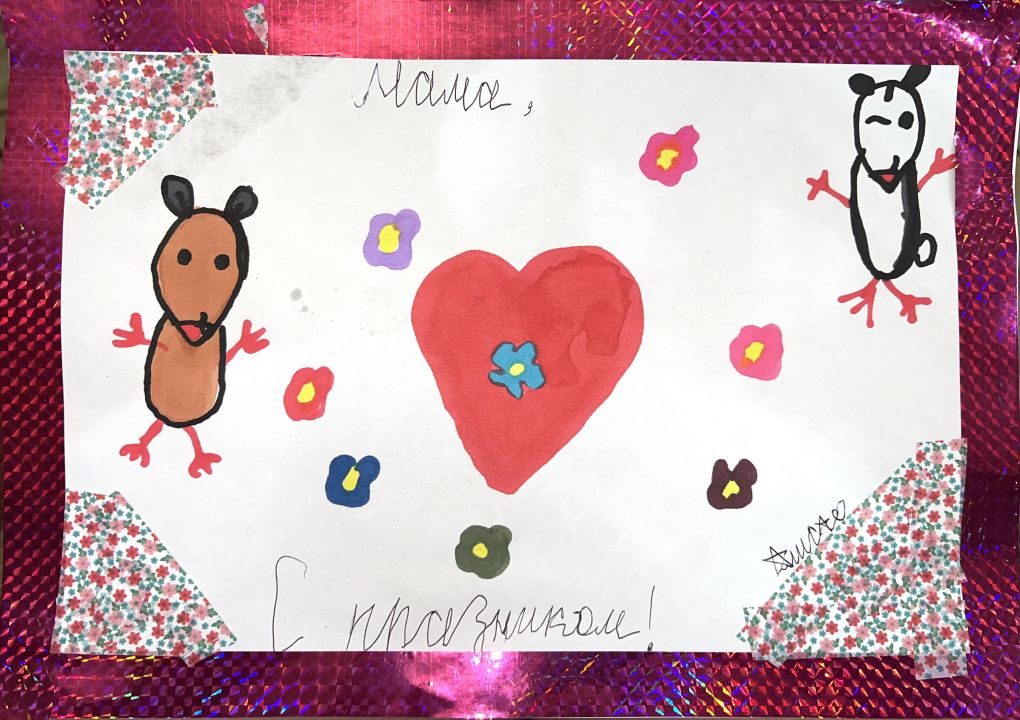 Алиса Дмитриевна Ковалёва