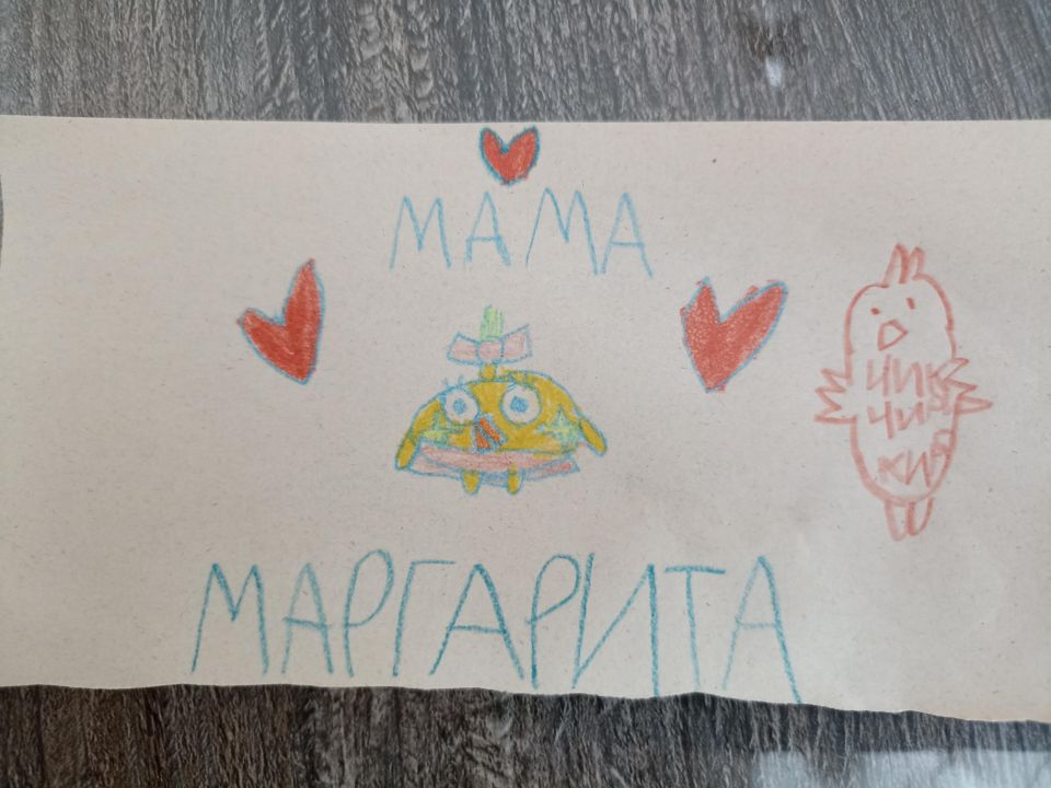 Маргарита Ильясовна Каримова