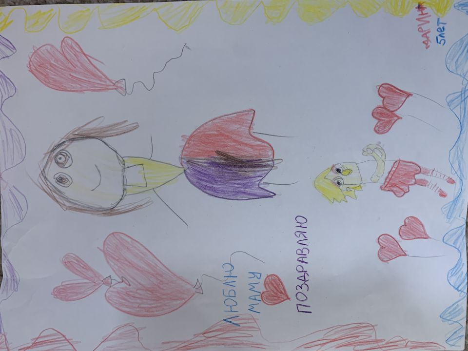 Дарина Юрьевна Ефимова