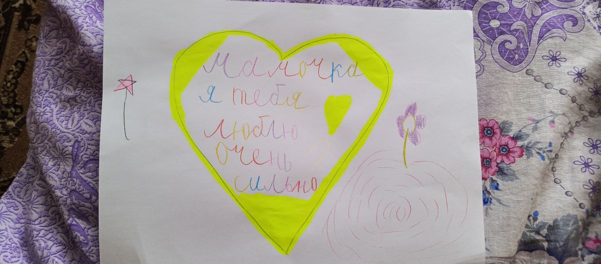 София Александровна Кочергина