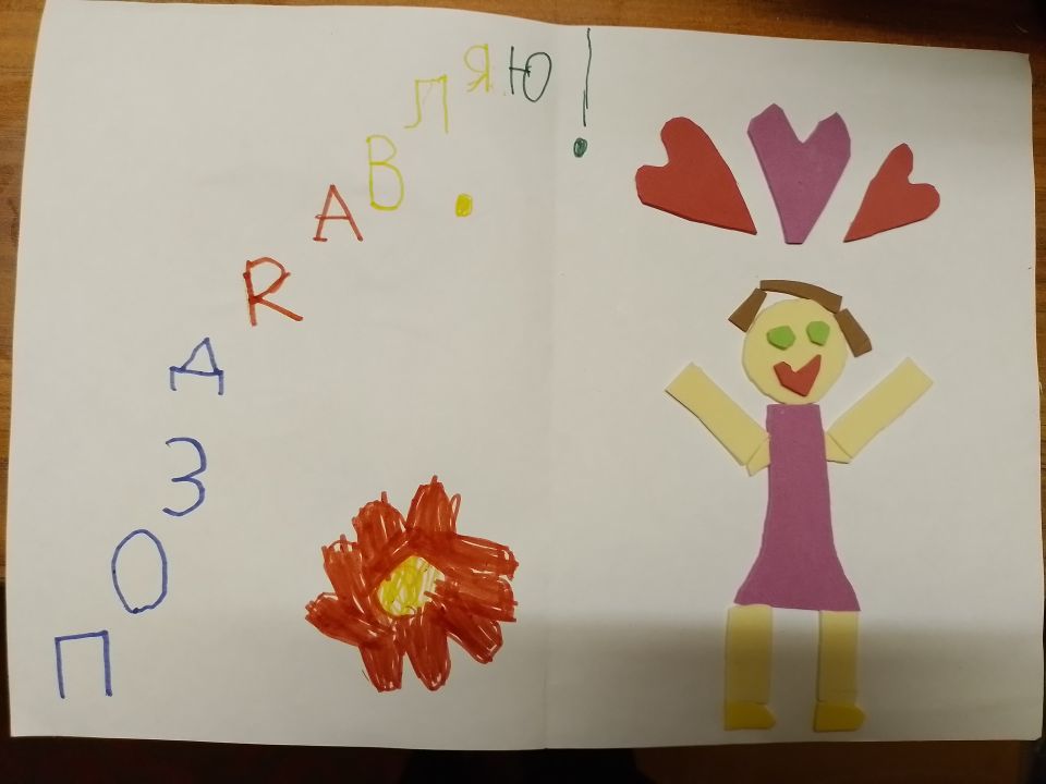 Максим Фефилов