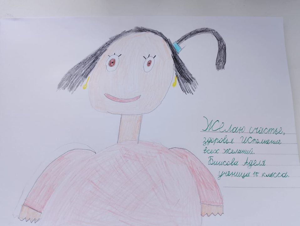 Аделя Азаматовна Биисова