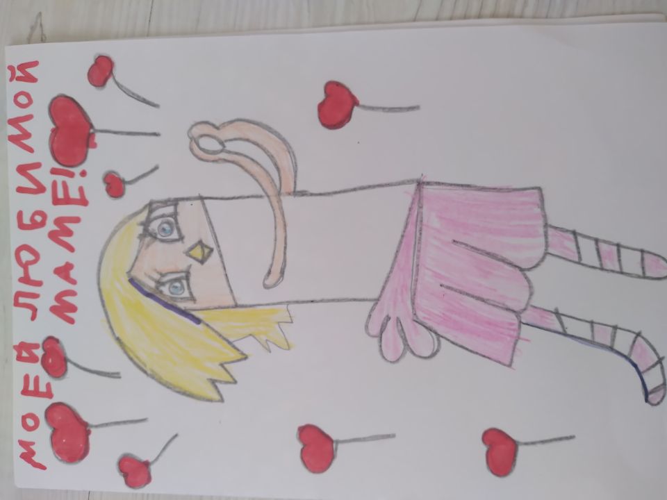 Ева Петровна Ефремова