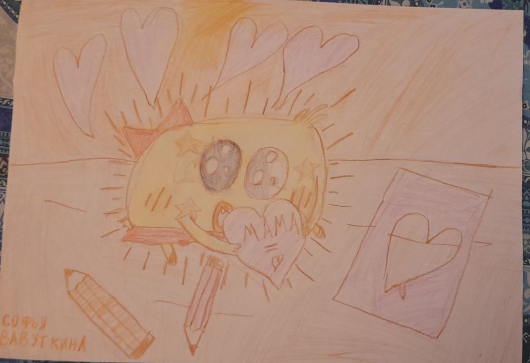 Соня Максимовна Вавуткина