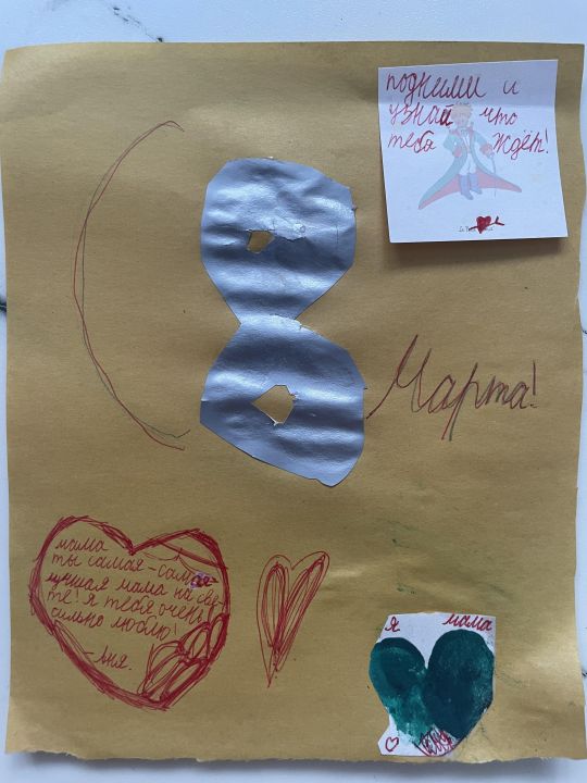 Аня Артемовна Скрипкина