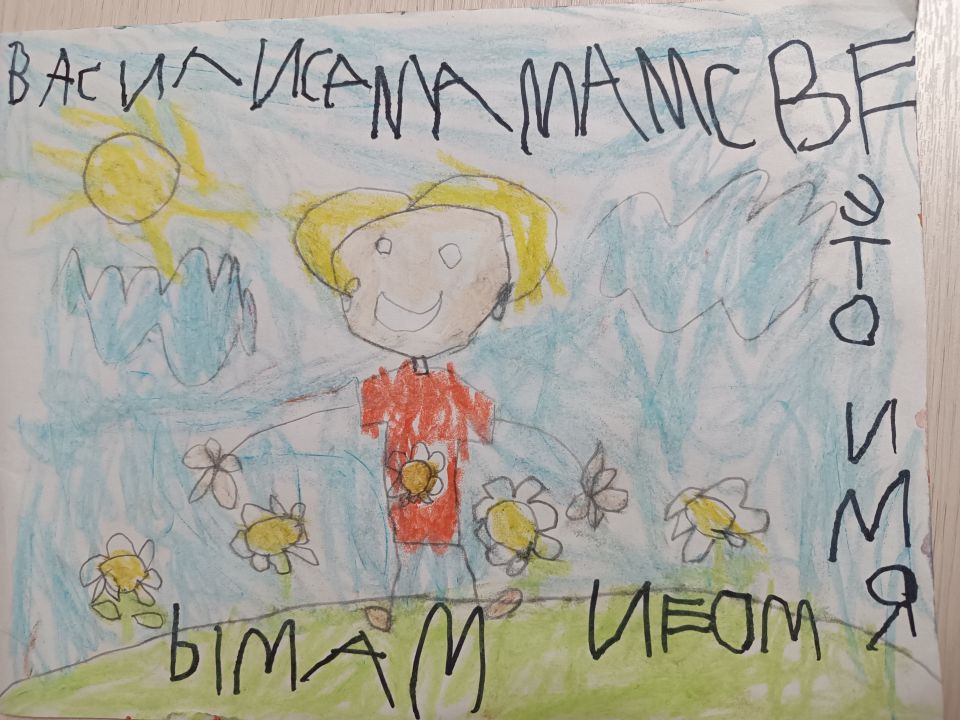 Василиса Олеговна Светлана