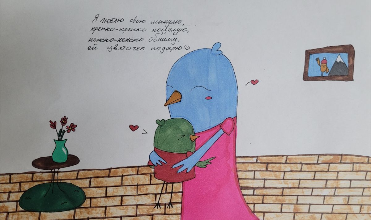 Аветисян Алина Армановна