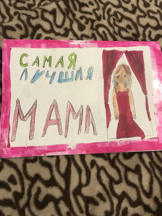 Марина Михайловна Плигина