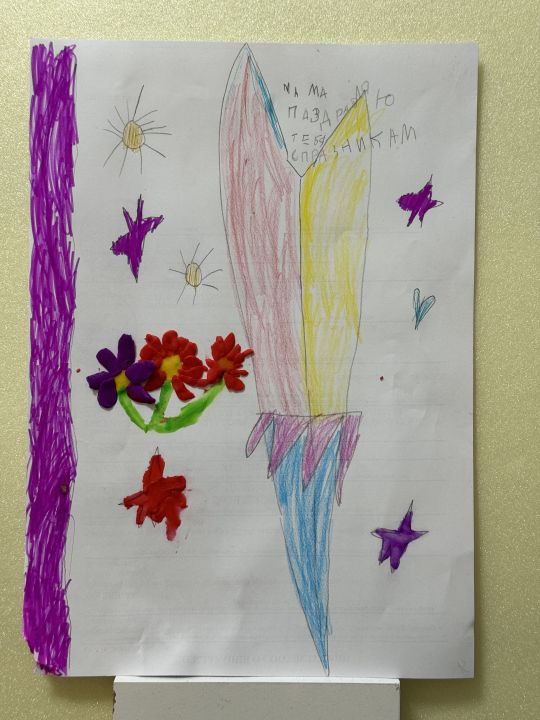 Зоя Дмитриевна Иванова