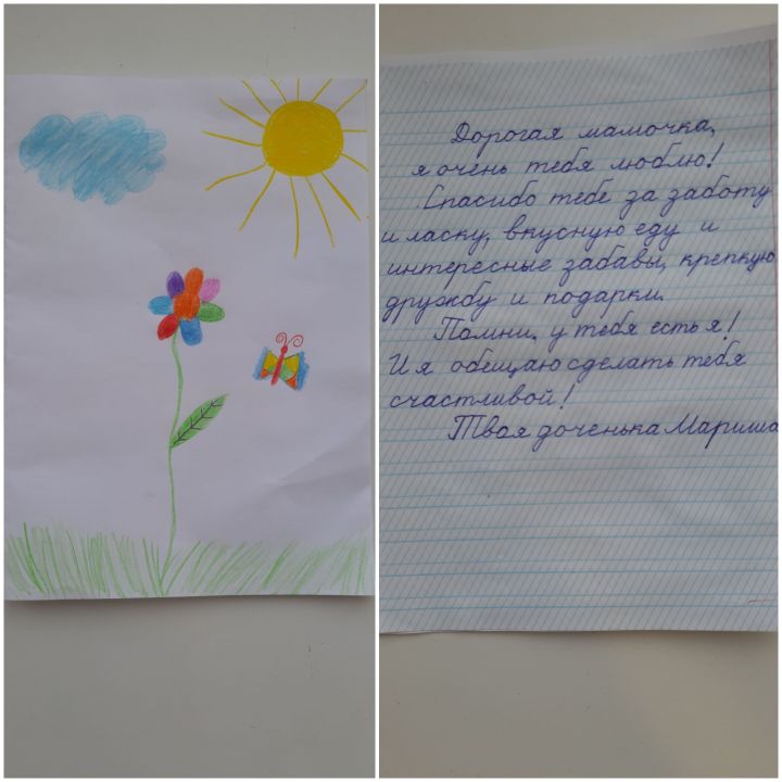 Марина Стасовна Гергерт