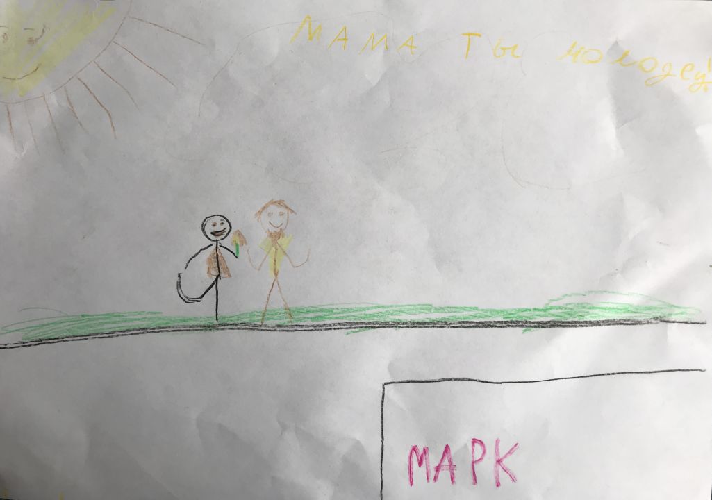 Марк Хубецов