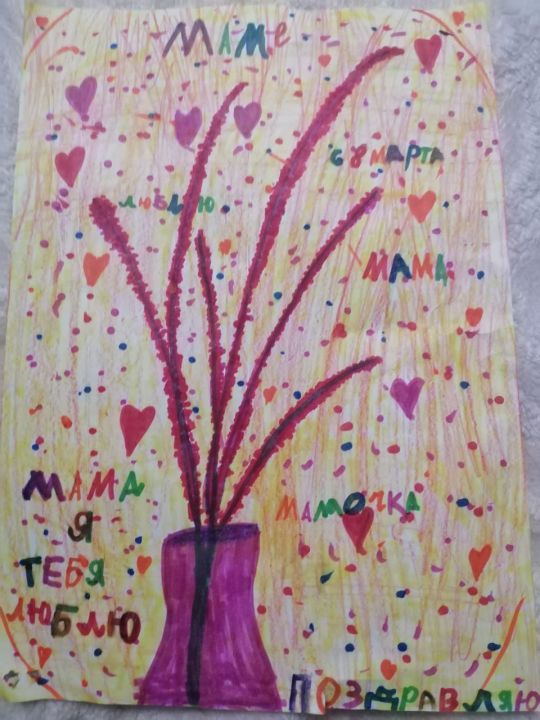 Юля Вячеславовна Белькова