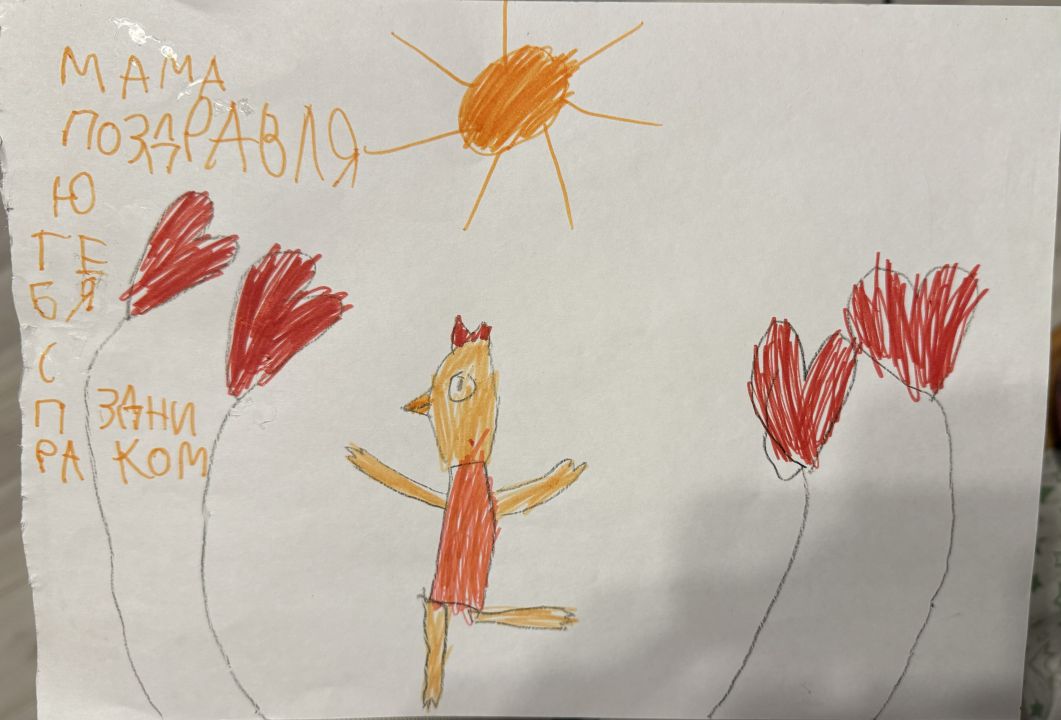 Даня Андреевич Меренков