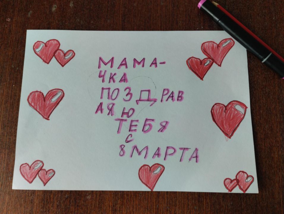 Александра Васильевна Масалёва