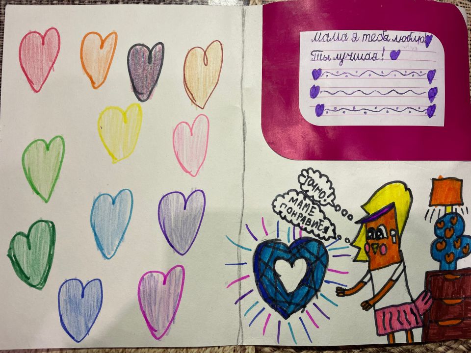 Валерия Шубина