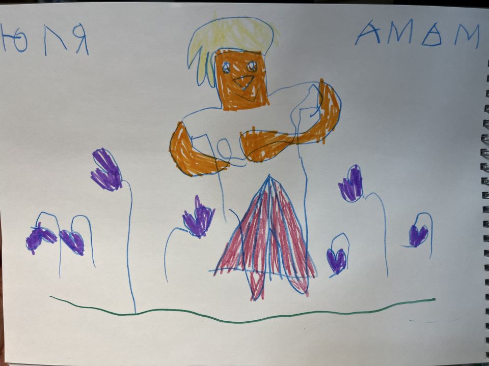 Юлия Александровна Плешакова