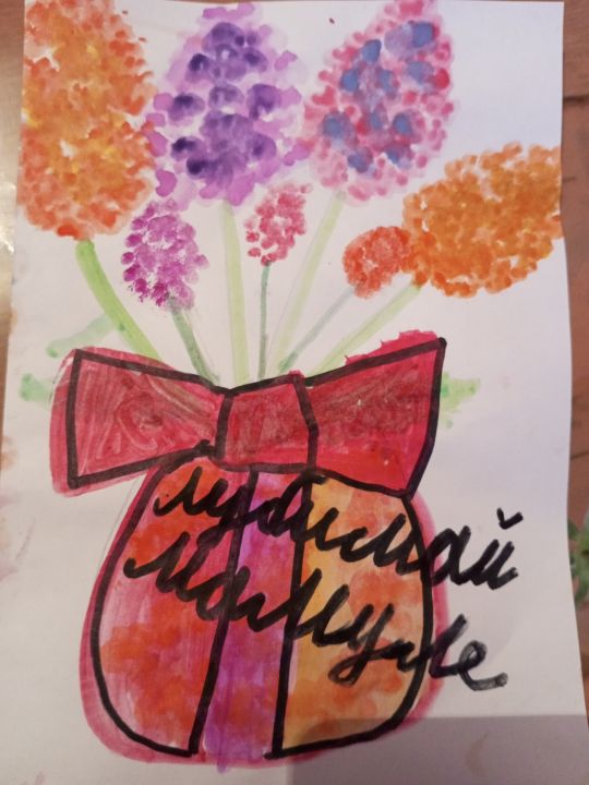 Таисия Викторовна Тищенко