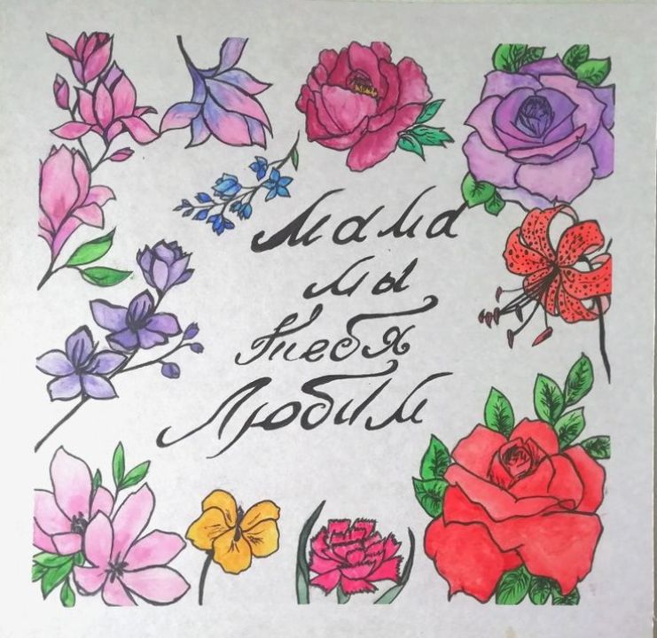 Татьяна Сергеевна Фролова