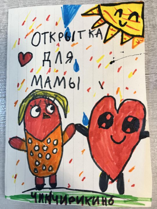 Карина Дамировна Тазиева