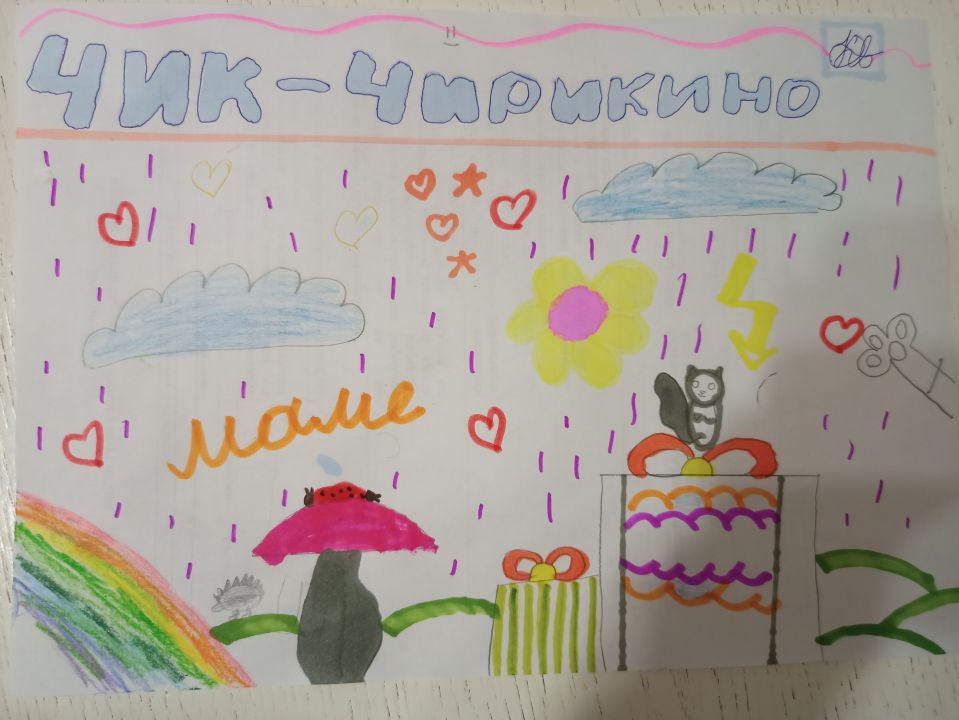 Ксения Александровна Владимирова