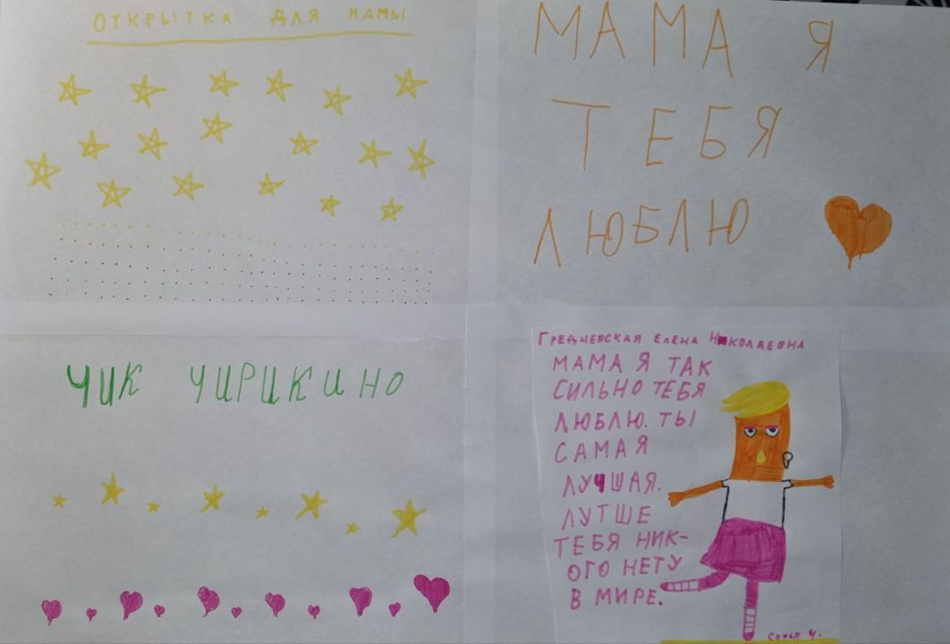 Софья Евгеньевна Чертоусова