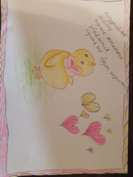 Якименко Анна Александровна