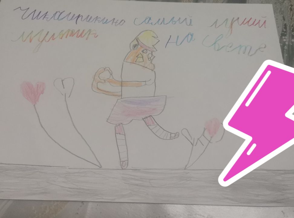 Роман Романович Десятник