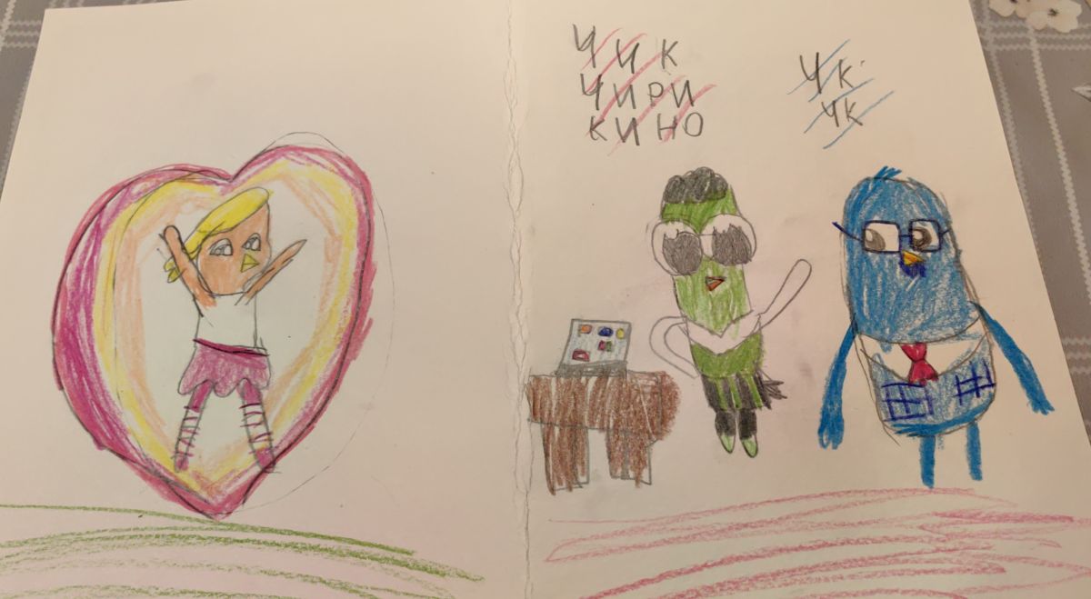 Марьяна Машенская