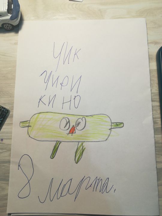 Артём Колченков