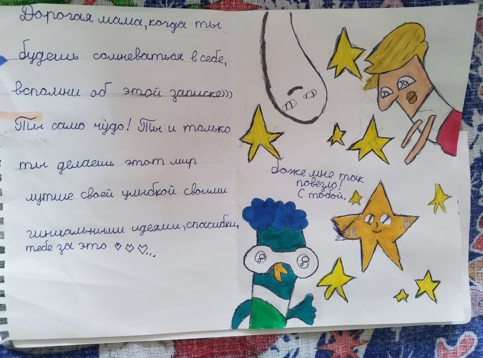 Тимофей Понидаев