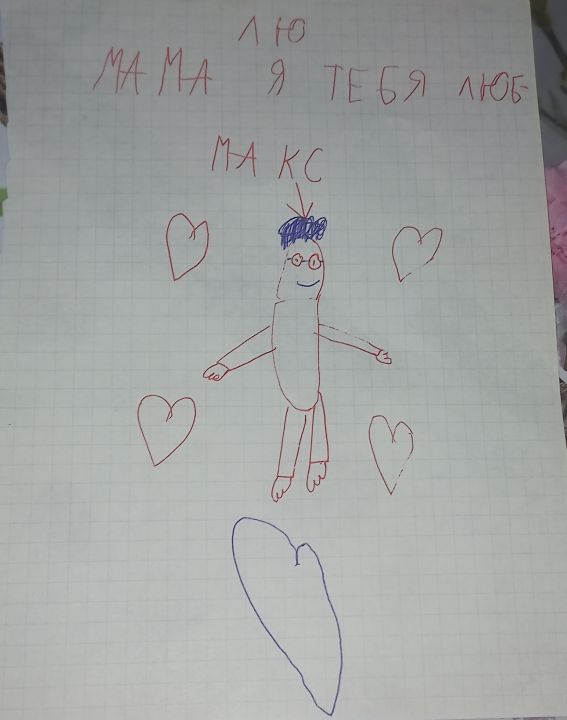 Максим Романович Шмидт