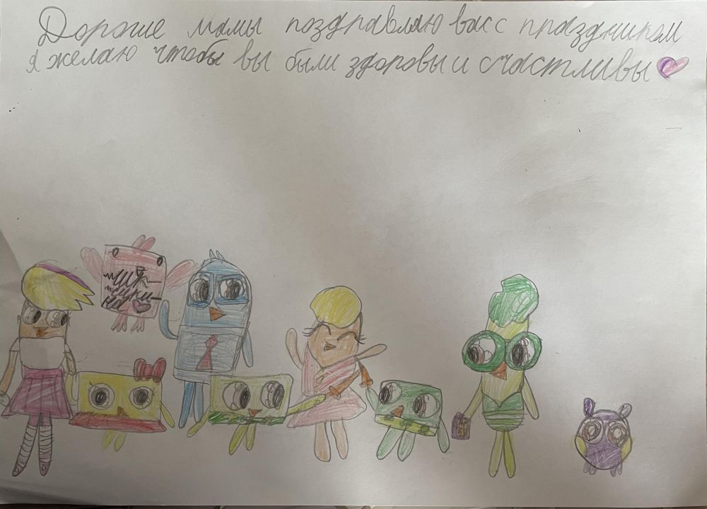 Диана Ивановна Смирнова