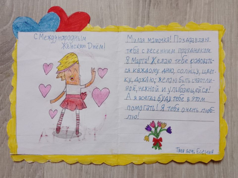 Есения Евгеньевна Силютина