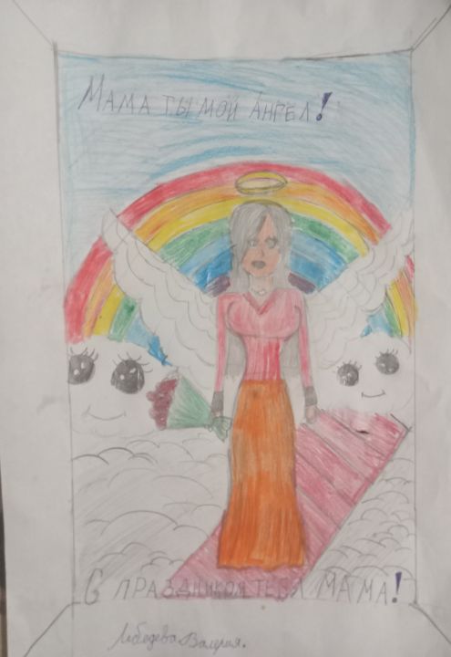 Валерия Константиновна Лебедева