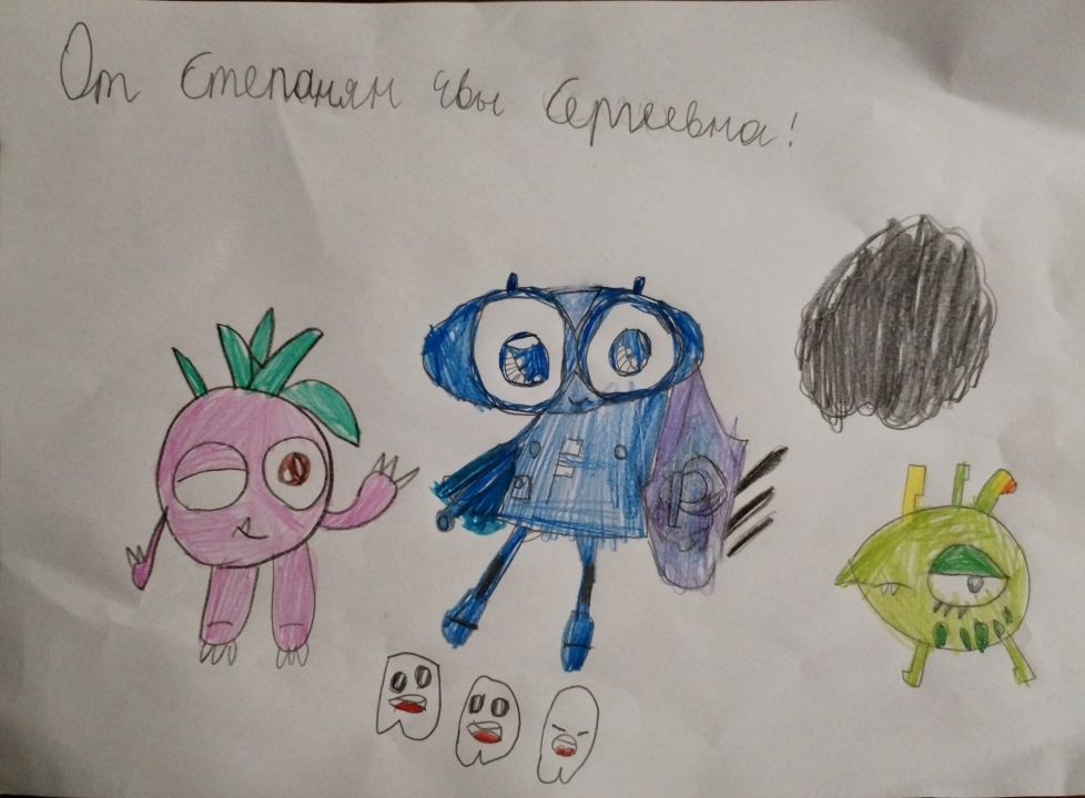 Ева Сергеевна Степанян