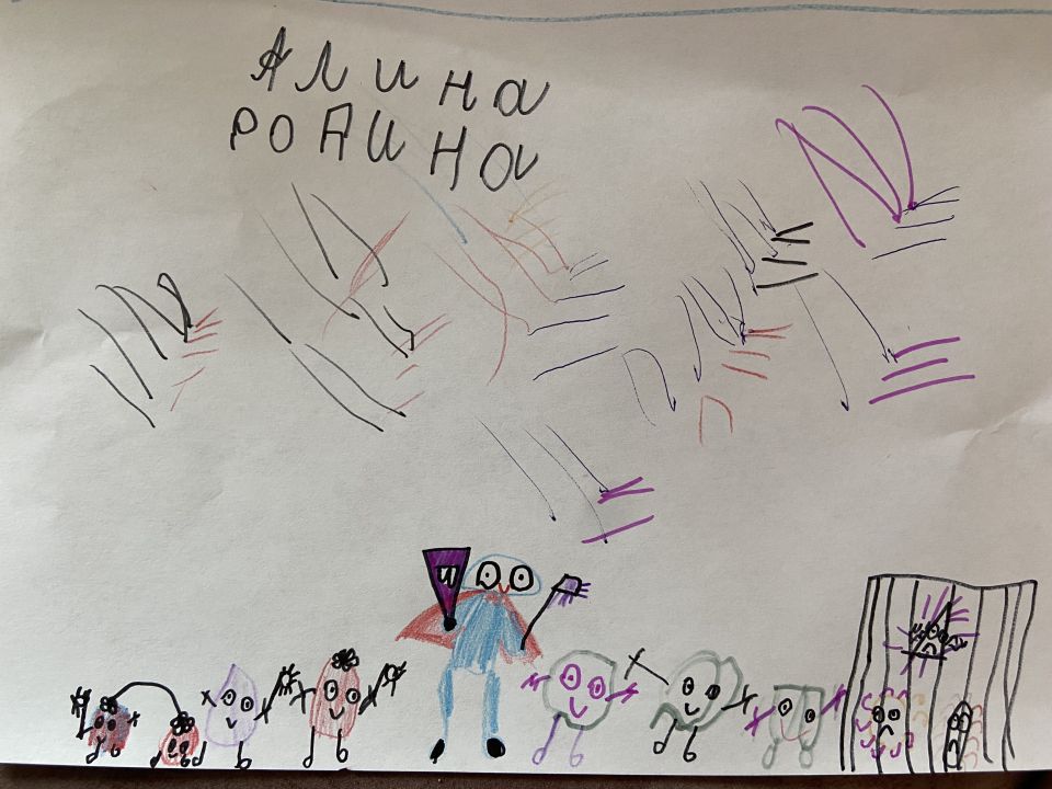 Алина Дмитриевна Родина