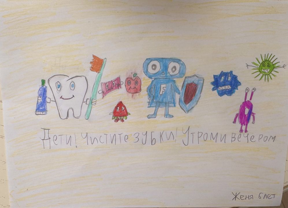 Евгений Константинович Игнатенко