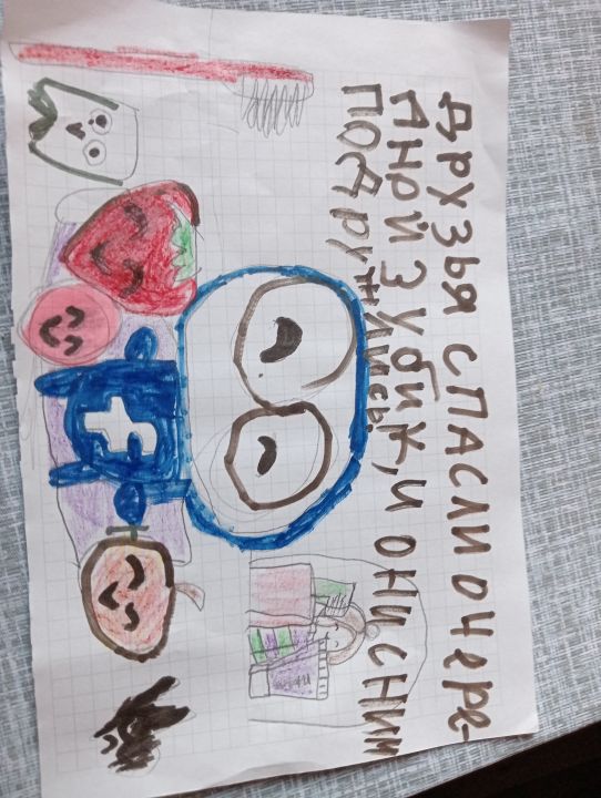 Алиса Антоновна Драчёва