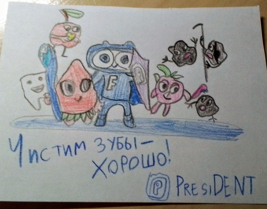 Иван Дмитриевич Чупин