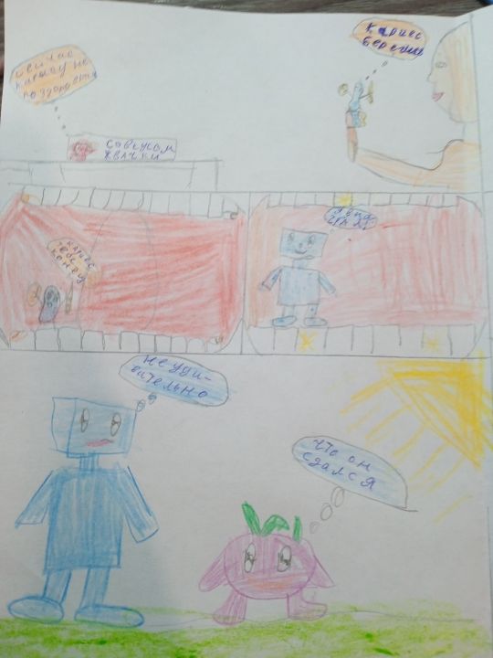 Аделина Тимофеевна Крылова