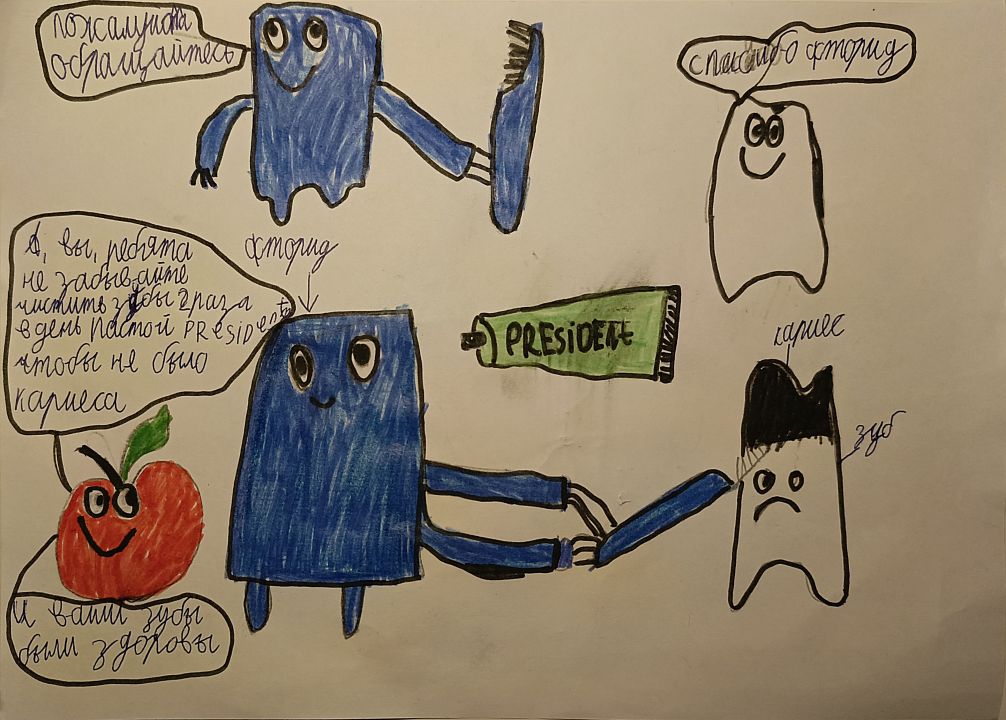 Асташкин Всеволод