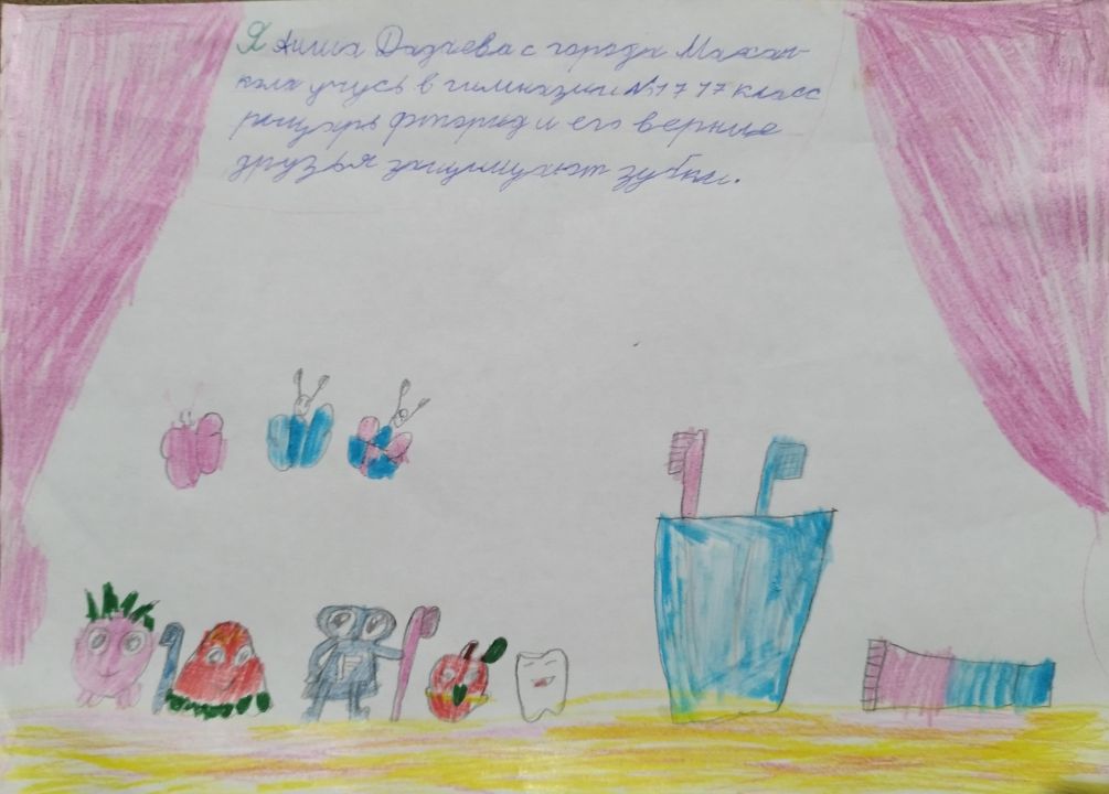 Аиша Мурадовна Дадаева