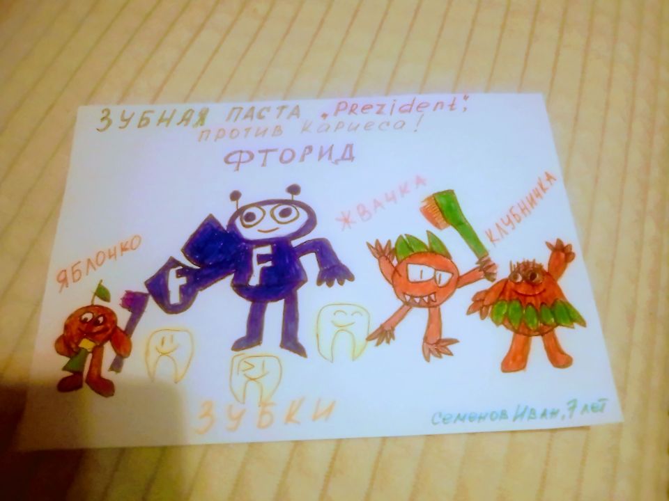 Иван Михайлович Семенов