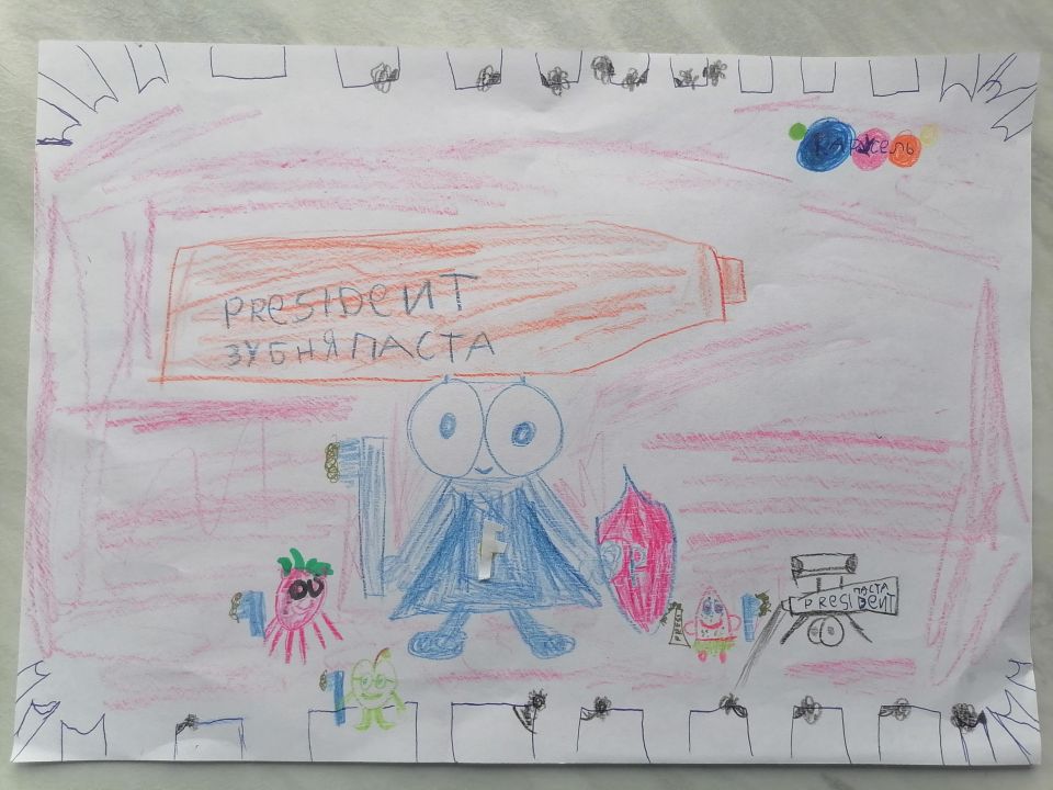 Филипп Андреевич Першин