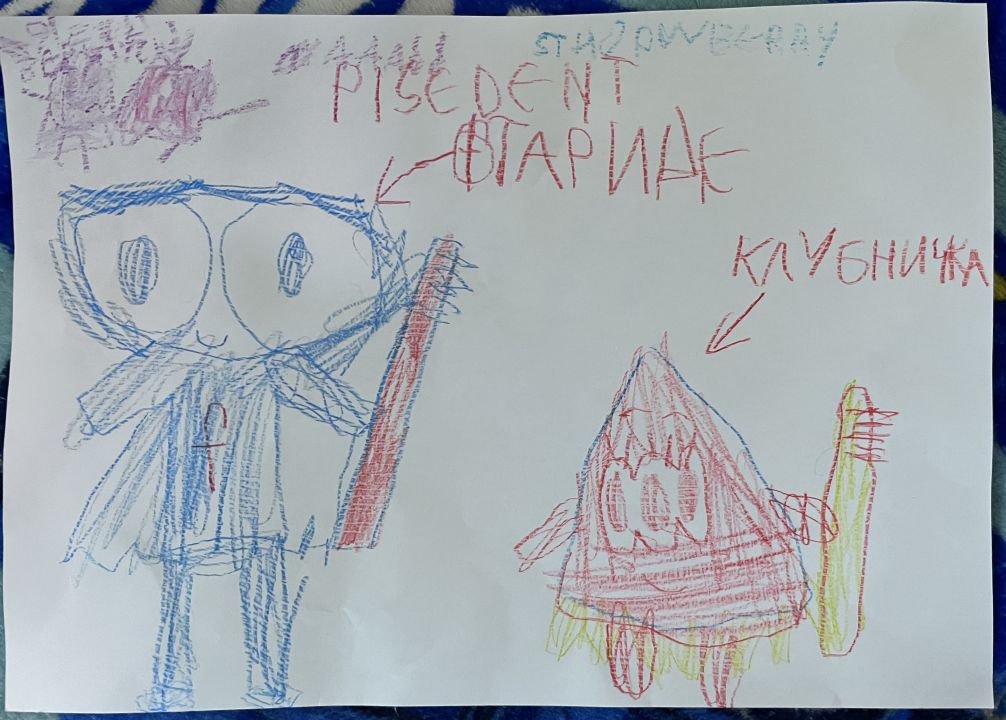 Ярослав Павлович Каракич