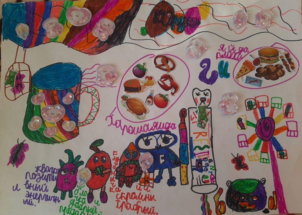 Виктория Александровна Гарбузова