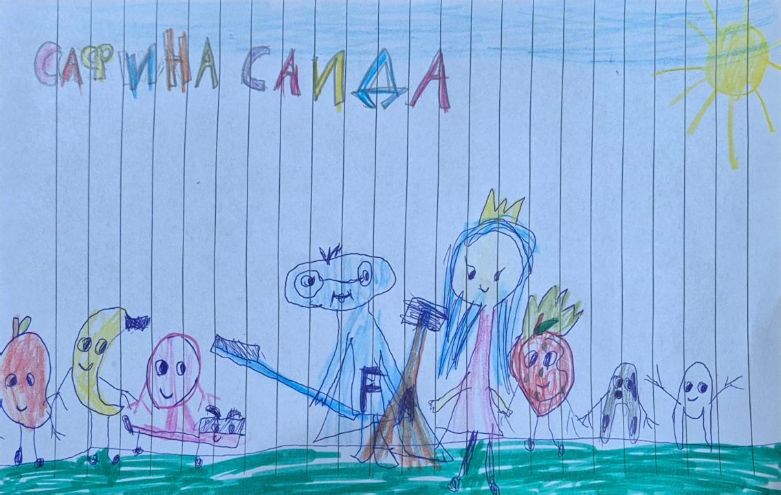 Саида Ленаровна Сафина