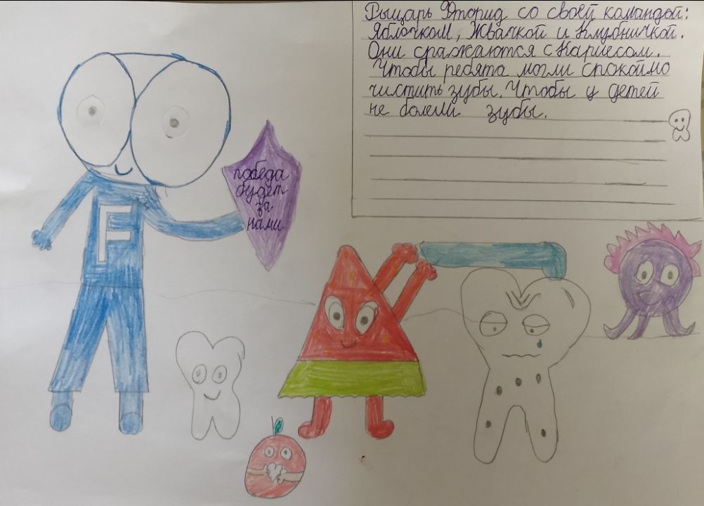 Ульяна Левченко